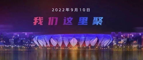 杭州亚运会电竞新闻：梦想与荣耀的电子竞技盛宴！