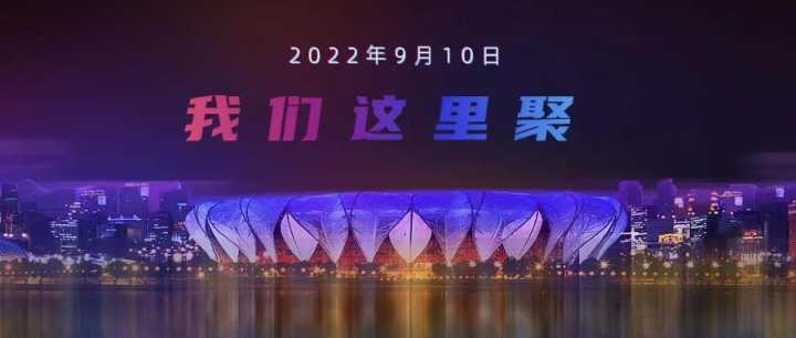 杭州亚运会电竞新闻