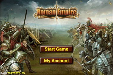 罗马帝国游戏秘籍